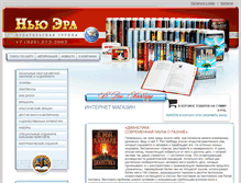 Tablet Screenshot of new-era.ru